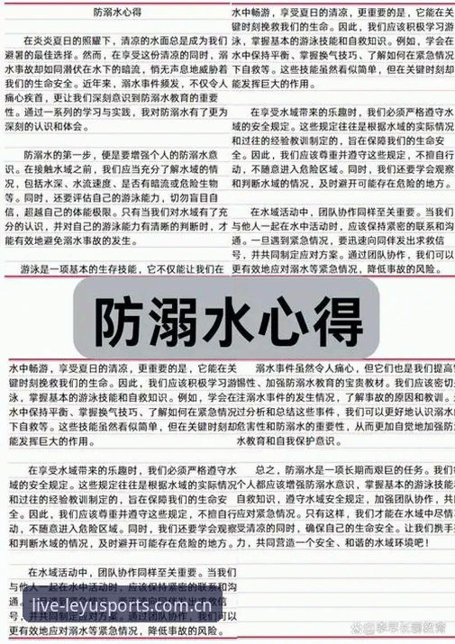 资深用户实测：乐鱼体育安全吗怎么样？从技术角度深挖使用心得