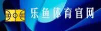 leyu体育官方网站